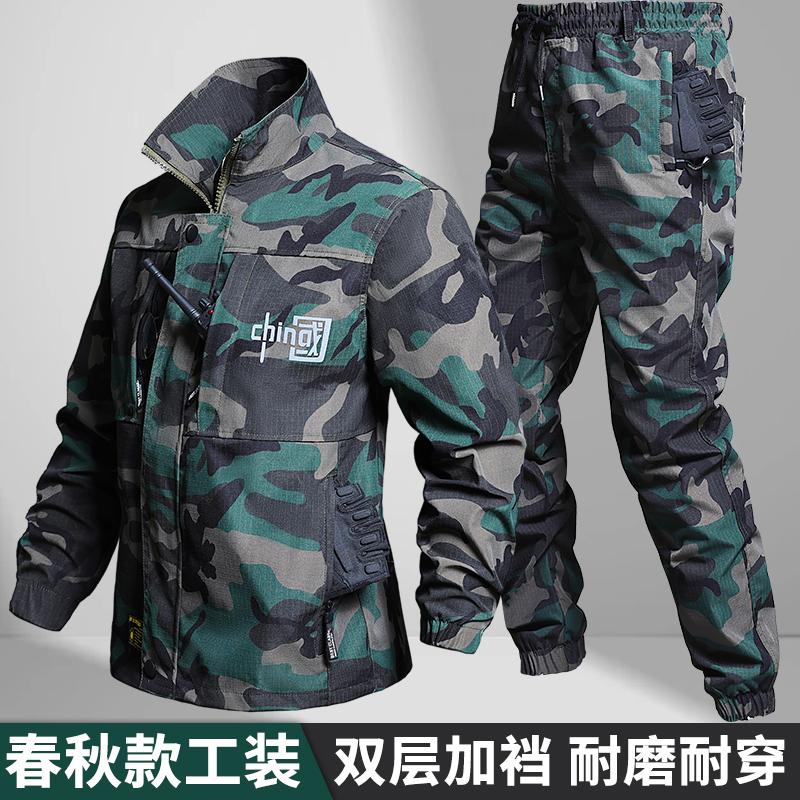 迷彩服套装男新款耐磨防水加裆