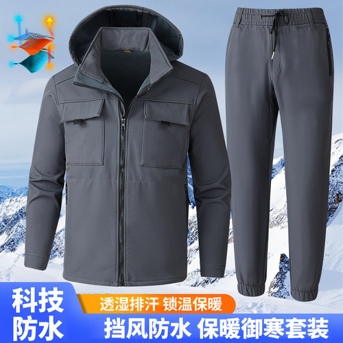 秋冬加绒加厚户外冲锋衣套装