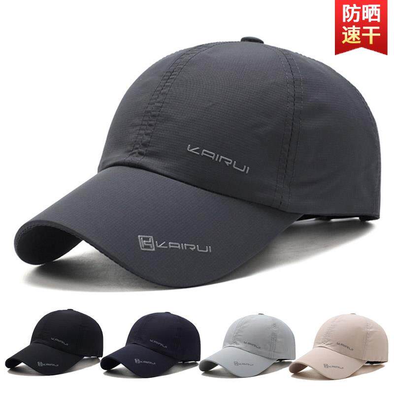夏季速干防晒棒球帽男女户外