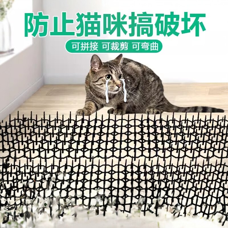 防猫垫刺钉大面积驱猫咪猫刺垫汽车发动机舱野猫防抓防神器外防掉