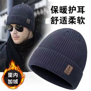 毛线帽子男冬天针织帽加绒加厚保暖大头围秋冬季骑车套头护耳棉帽