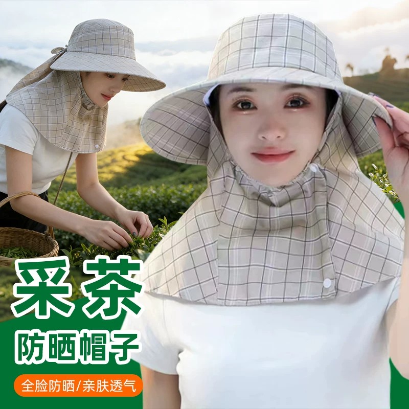 新款妈妈户外遮阳防晒采茶帽