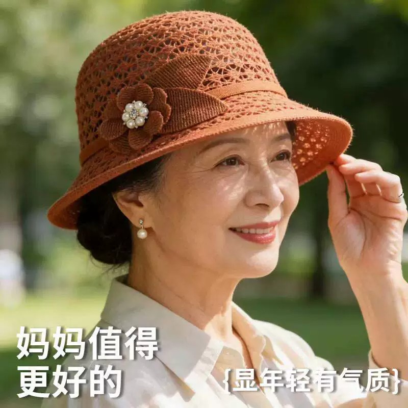 中老年人帽子女夏季渔夫帽轻薄透气妈妈遮阳帽春秋防晒奶奶帽礼帽