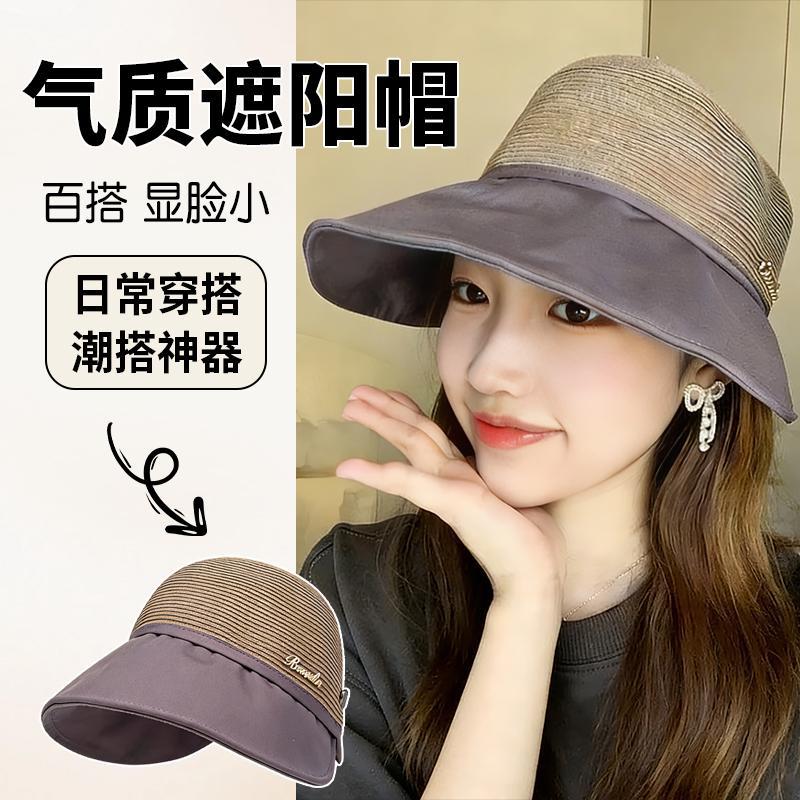 2026夏季新款女防晒遮阳鸭舌帽
