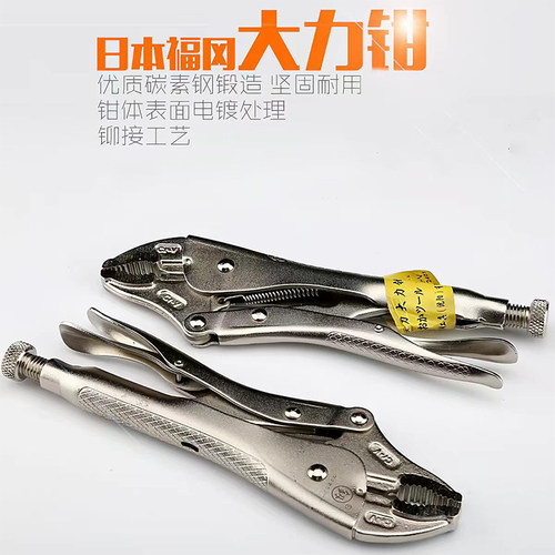 工业级大力钳釰福冈大力钳工业级