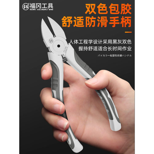福冈水口钳锋利平整耐用德国品质