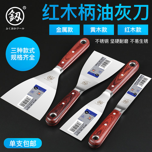 油灰刀油漆刀不锈钢加厚型抹泥刀玻璃刮刀多功能小铲刀腻子刀工具