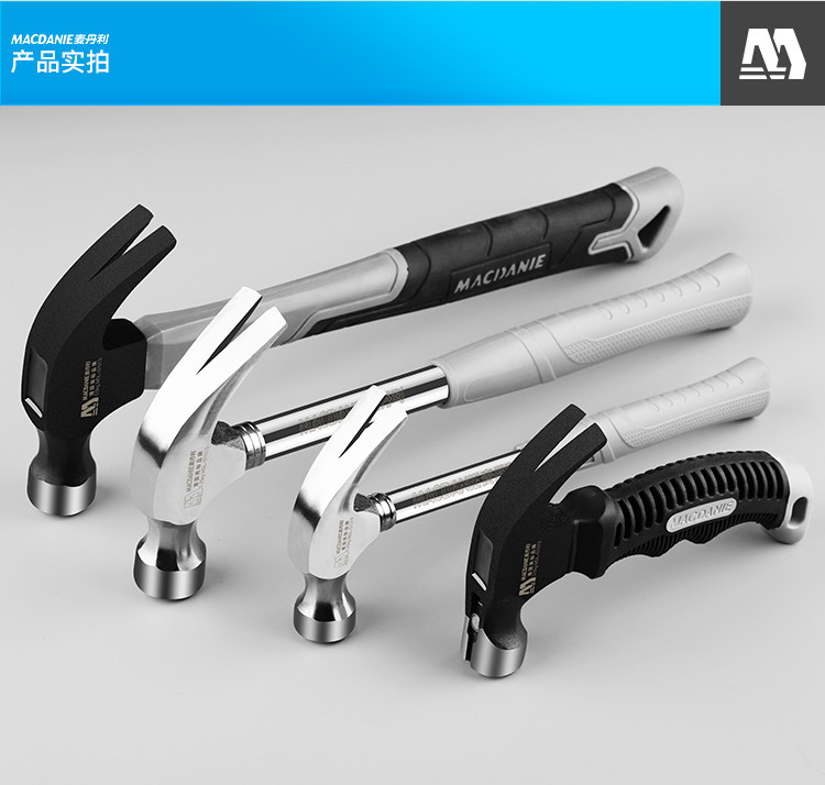 木工一体家用高档德国纯钢羊角锤