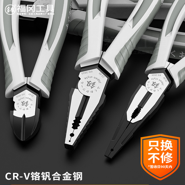 福冈老虎钳电工专用钳子多功能省力工业级家用钢丝钳五金工具大全