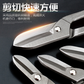 日本福冈白铁皮剪钢丝网剪刀铝塑板剪刀不锈钢板剪刀带弹簧工业级