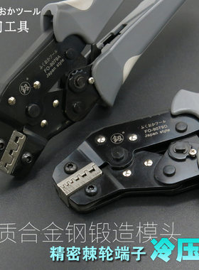 福冈日本进口压线德国正品端子钳