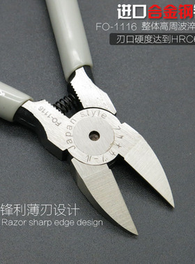 日本福冈水口钳5寸斜口钳子剪线钳6寸口水钳模型剪钳工业级电工剪