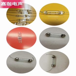 原装进口分频器保护灯泡JBL博士BOSE音箱保险丝高音喇叭保险丝