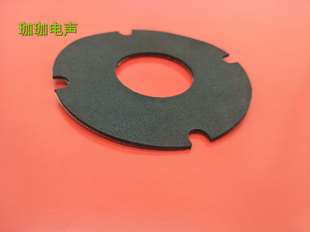高音喇叭泡沫压圈《适用于绅士宝、PrOAC代用高音面板泡沫垫圈》