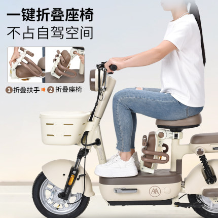 电动车儿童座椅前置可折叠自行车电瓶车通用双向升降宝宝安全坐椅