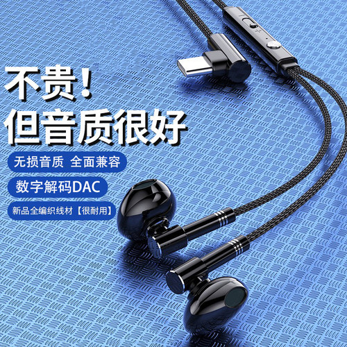typec数字音频DAC解码耳机通用华为荣honor耀oppo三星魅族ipad