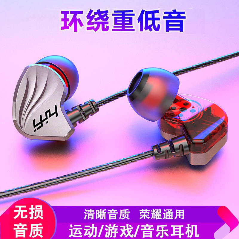 有线耳机适用于荣honor耀400/300/200/100/x70x60x50/Magic7/8/9
