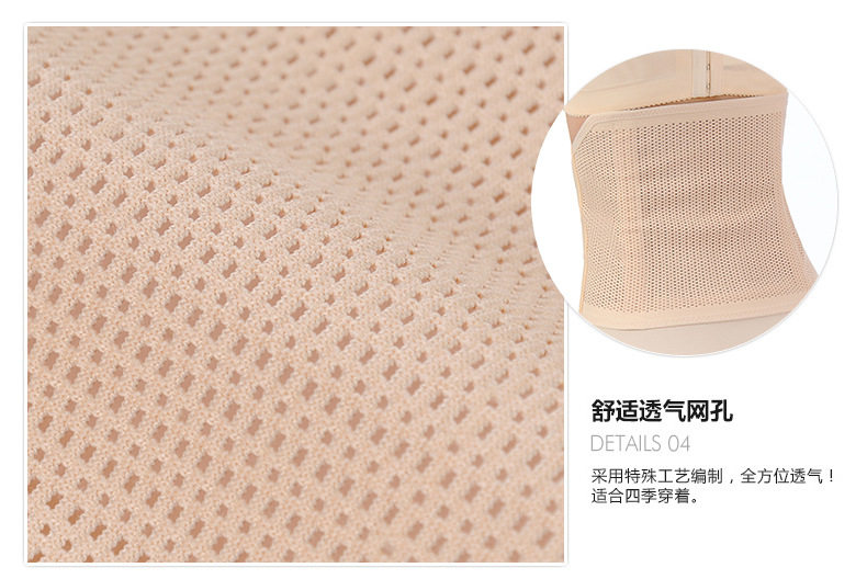 Corset en nylon - Ref 674946 Image 4