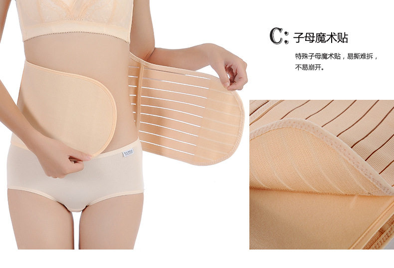 Corset s810 en nylon - Ref 672600 Image 4