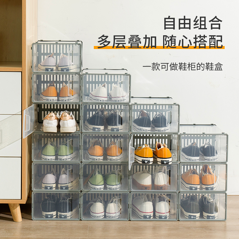 鞋子透明鞋盒收纳简易塑料鞋柜防尘防氧化家用多层可折叠鞋架神器