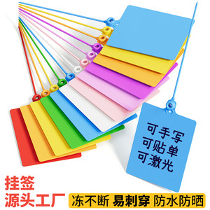 新款物流吊牌耐折耐寒挂牵广昌