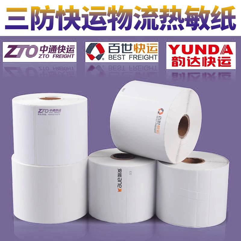 管径28mm和12.5mm可选贴标温度