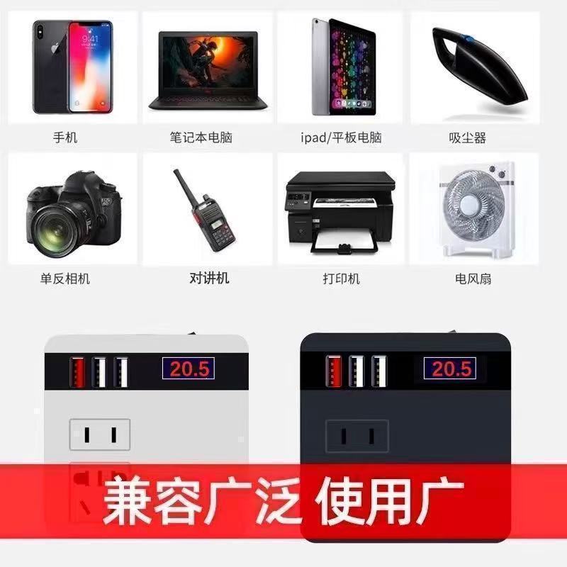 大艺.牧.逆变器家用智能逆变器锂电池电动逆变器21V转220V转换器