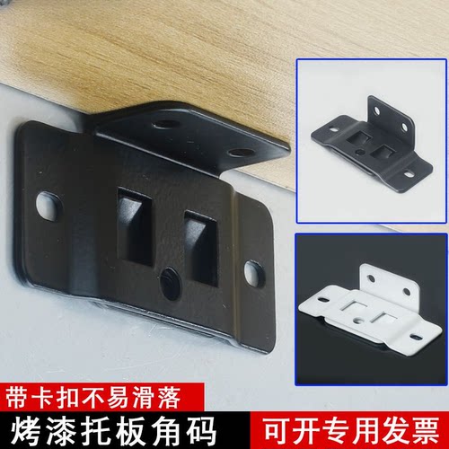 二合一加厚固定角码卡扣橱柜家具五金连接件层板托