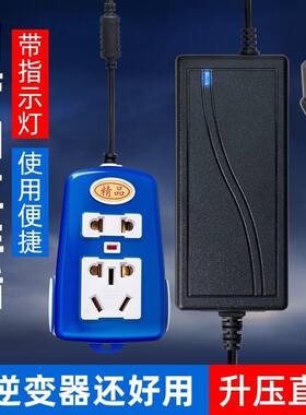 逆变器电瓶三轮电动车48V60V72V96V转110V电源转换器手机充电插座
