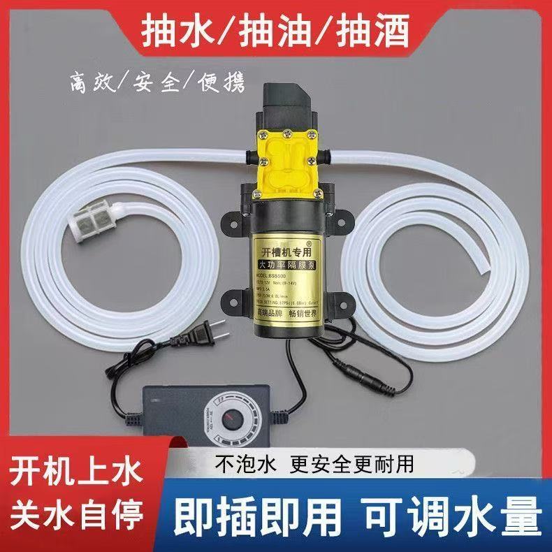 抽水泵自动泵家用净水器增压泵加压净水机小型微型电动吸水隔膜泵