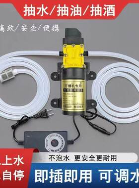 抽水泵自动泵家用净水器增压泵加压净水机小型微型电动吸水隔膜泵