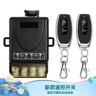 AC220V水泵控制器通用远距离大功率无线遥控水泵开关遥控开关无线