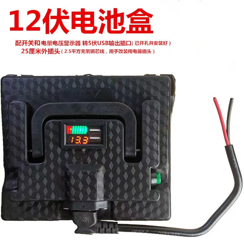 便携大功率电池盒新品户外12伏电池盒移动电源大充电宝电瓶盒