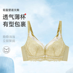 GOSO香蜜闺秀薄棉杯无钢托网纱青年透气无钢圈轻盈甜美文胸B