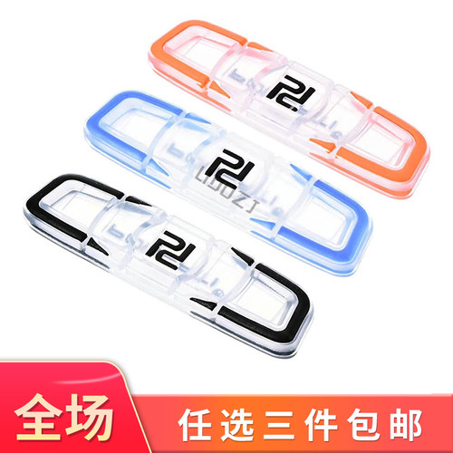 正品新款网球拍长条避震器包邮