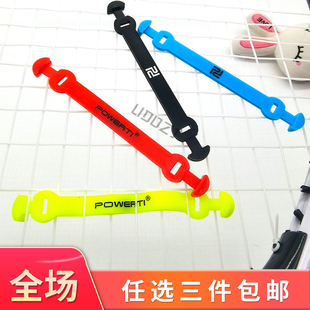 全场三件 网球拍卡扣避震条网球拍用双扣长条减震器避震器 包邮