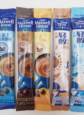 麦斯威尔咖啡13g/条经典款五口味原味特浓奶香低糖低脂轻醇新包装