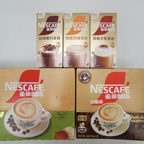 Nescafe/雀巢源自阿拉比卡咖啡豆