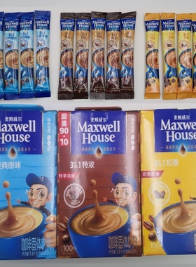 麦斯威尔咖啡100条盒装三味可选 经典原味3合1特浓3In1奶香速溶粉