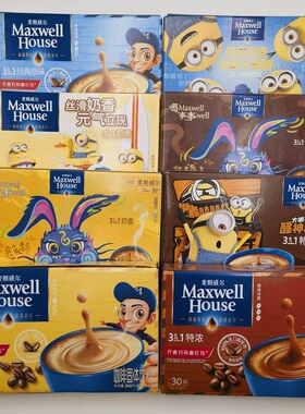 临期出清麦斯威尔咖啡经典口味原味特浓奶香速溶新老款13g 三合一