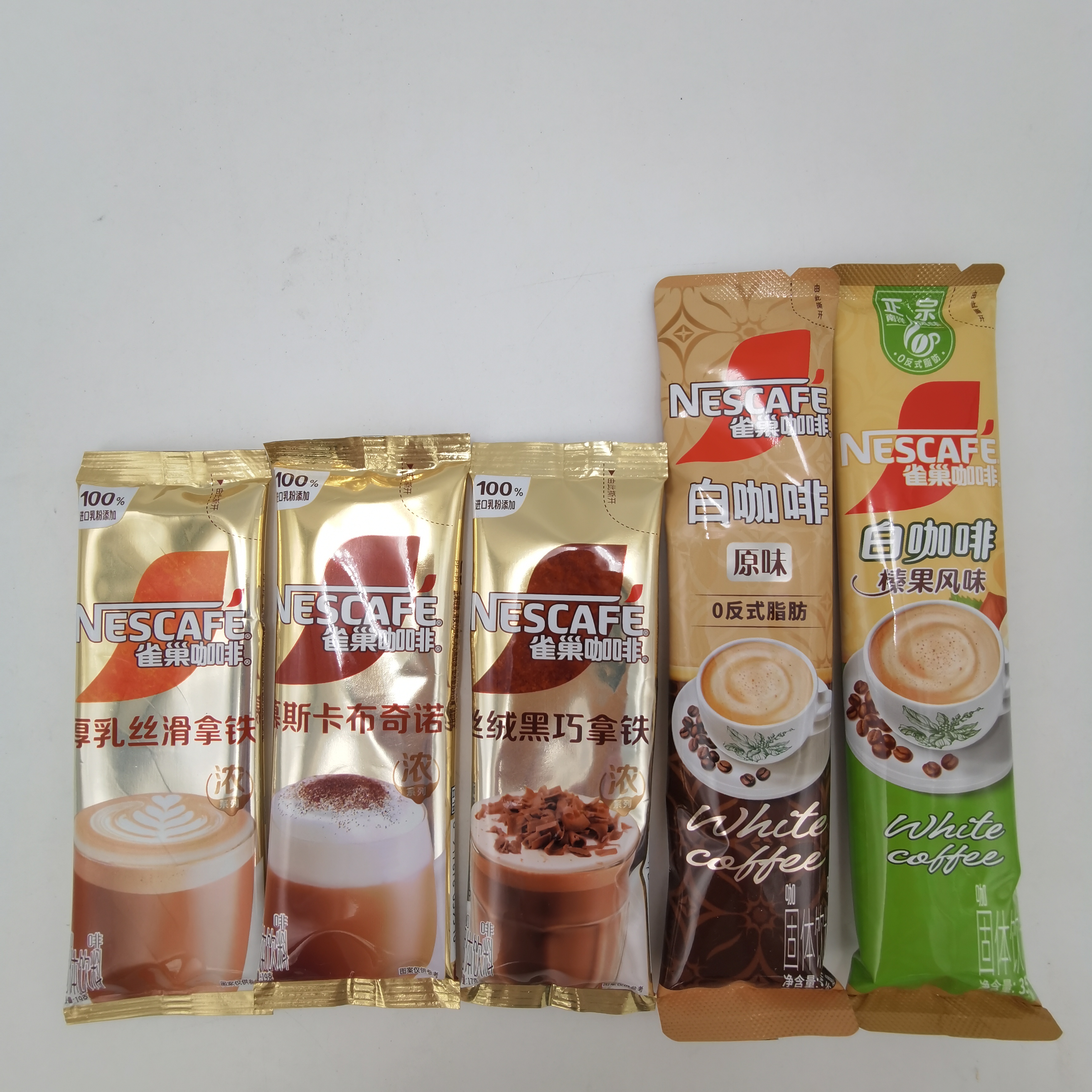 雀巢特调果萃金牌馆藏咖啡馆