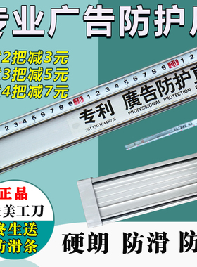 防护尺广告尺铝合金尺子直尺防滑防跑偏尺子T型尺丁字尺70-200cm