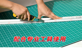 星龙切割垫板白芯切割台工作台大垫板60×120CM工刀裁切板介刀u.