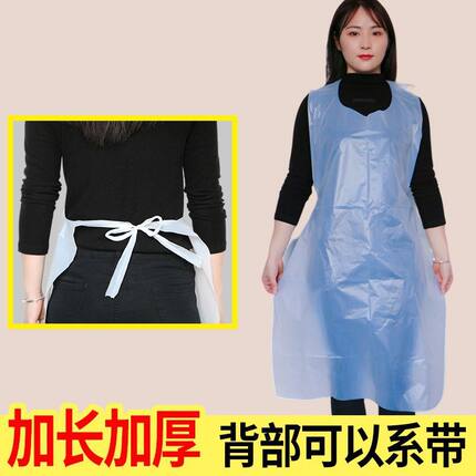 系带围裙一次性塑料家用清洁防护加长加厚防水污罩衣医院食品