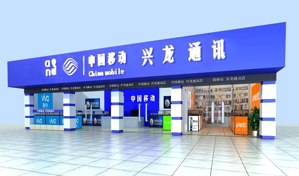 手机专卖店3dmax模型库电脑数码移动电信联通营业厅3d
