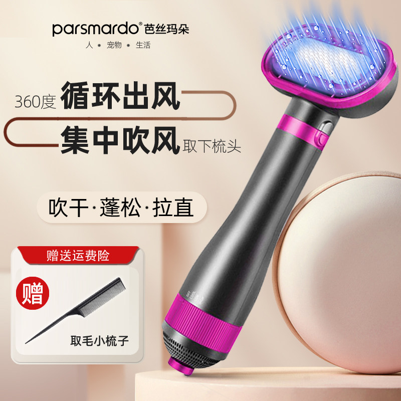宠物吹风机梳拉毛一体600W大功率
