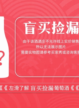 醉具性价比#2022年法国勃艮第黑皮诺干红葡萄酒pinot noir#不涩#