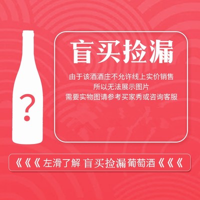 赫斯皮特进口干白雷司令魏格勒