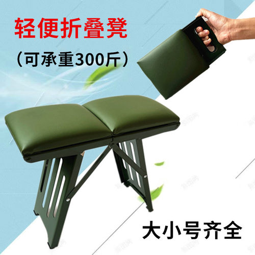 便携式外出迷你轻便小凳子小马扎