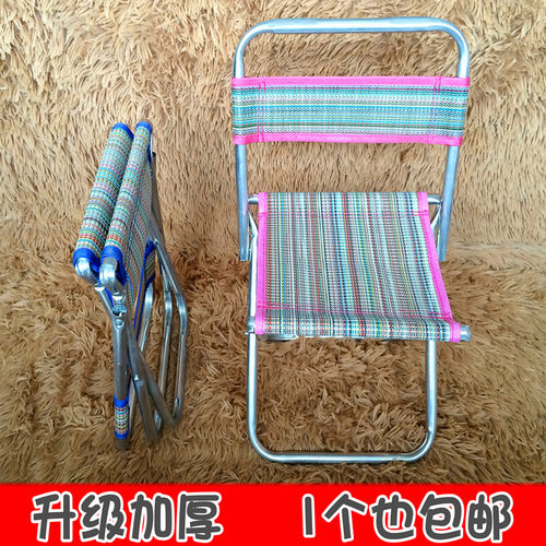 轻便折叠金属马扎小凳子靠背椅子